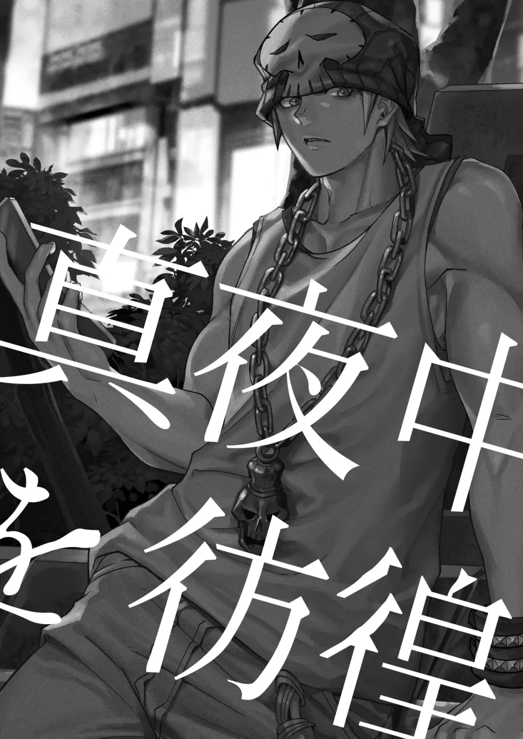 Mayonaka o Houkou Fhentai - Page 3