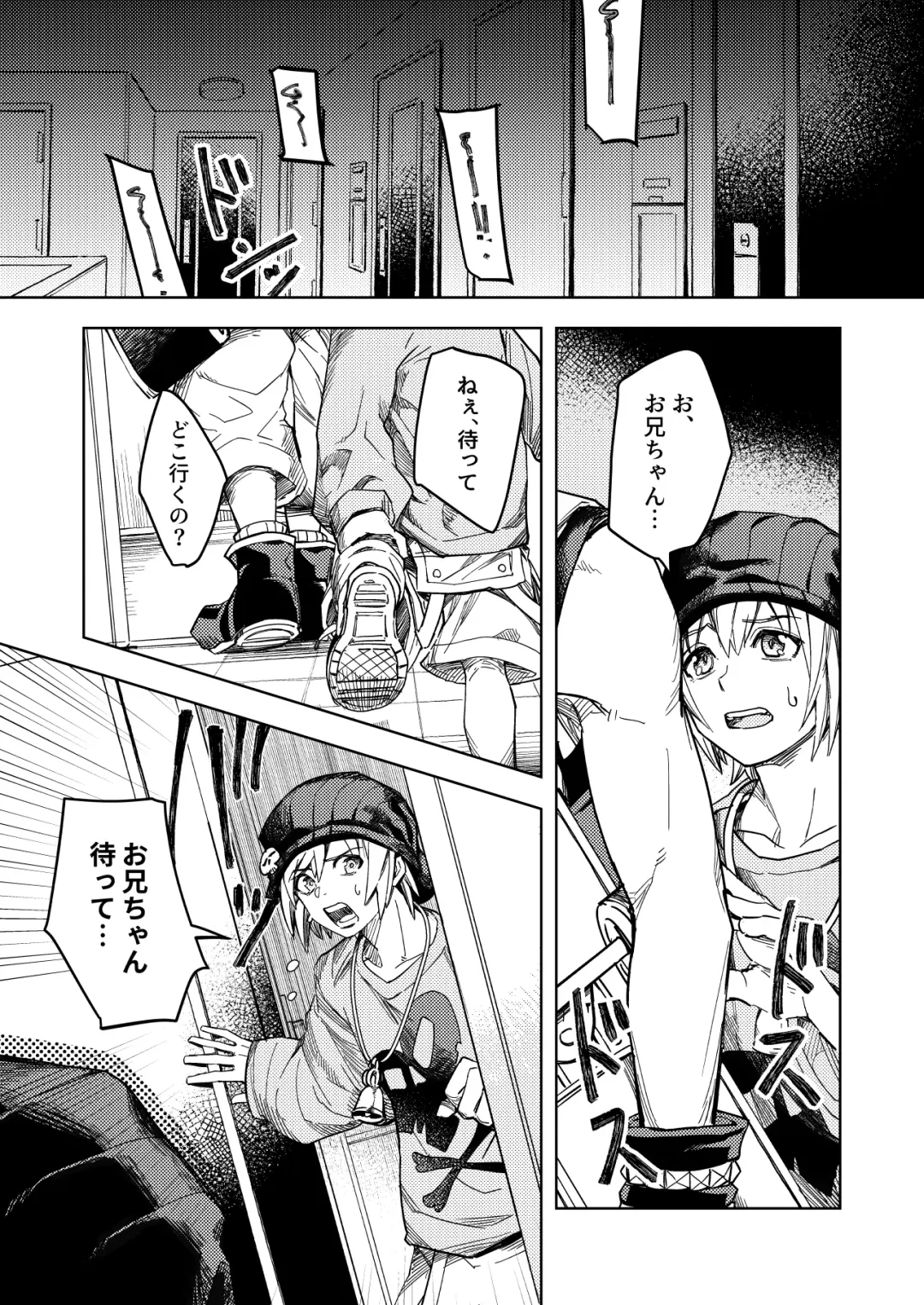 Mayonaka o Houkou Fhentai - Page 4