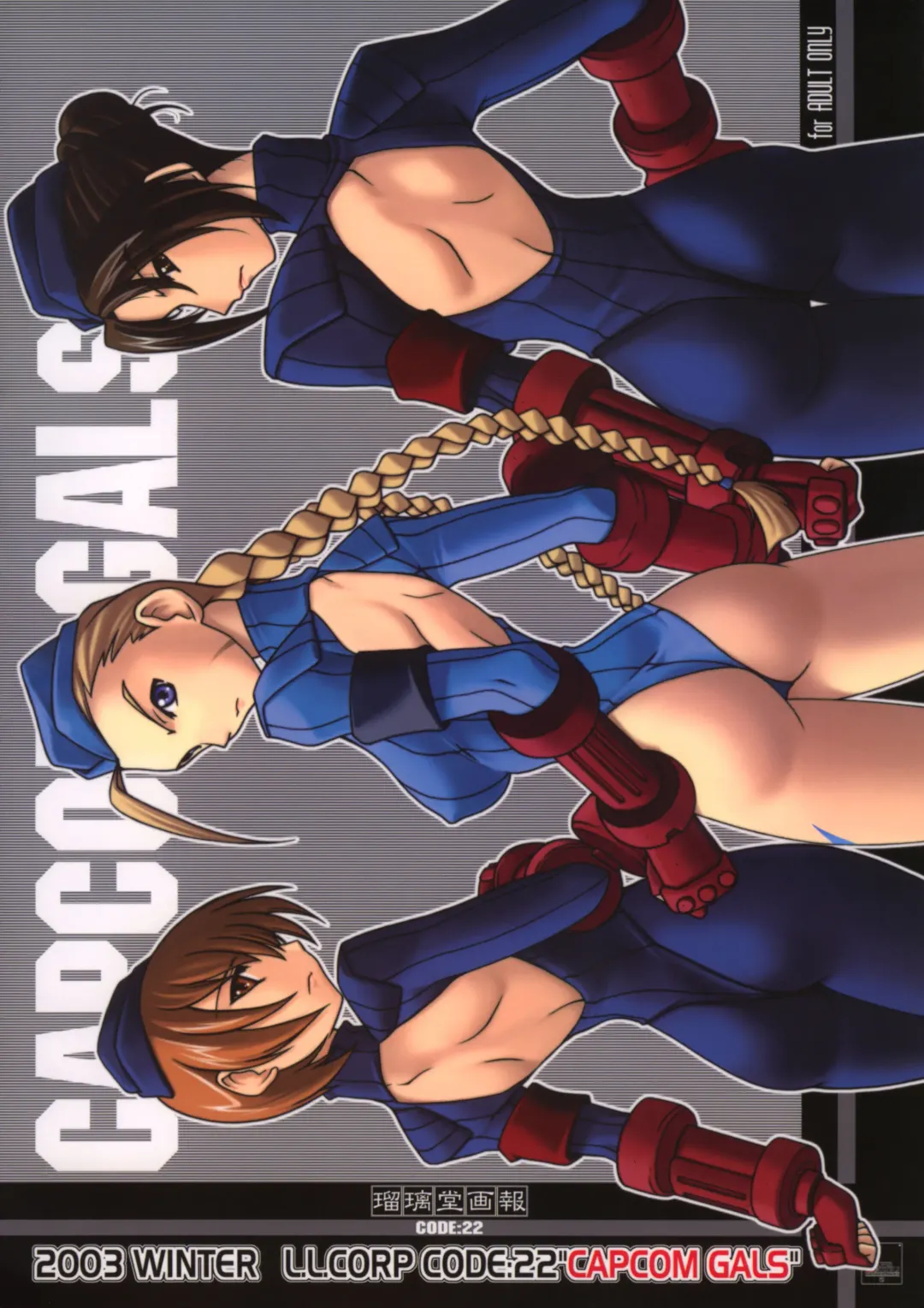 [Harada Shoutarou] Ruridou Gahou CODE:22 Fhentai - Page 34
