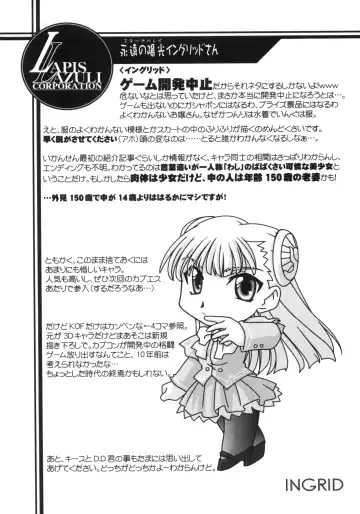 [Harada Shoutarou] Ruridou Gahou CODE:22 Fhentai - Page 10