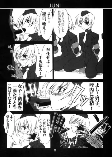 [Harada Shoutarou] Ruridou Gahou CODE:22 Fhentai - Page 21