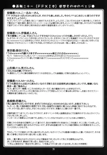 [Harada Shoutarou] Ruridou Gahou CODE:22 Fhentai - Page 28