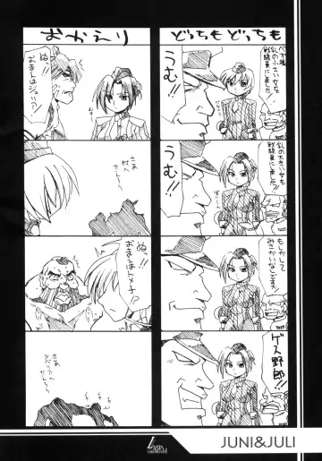 [Harada Shoutarou] Ruridou Gahou CODE:22 Fhentai - Page 7