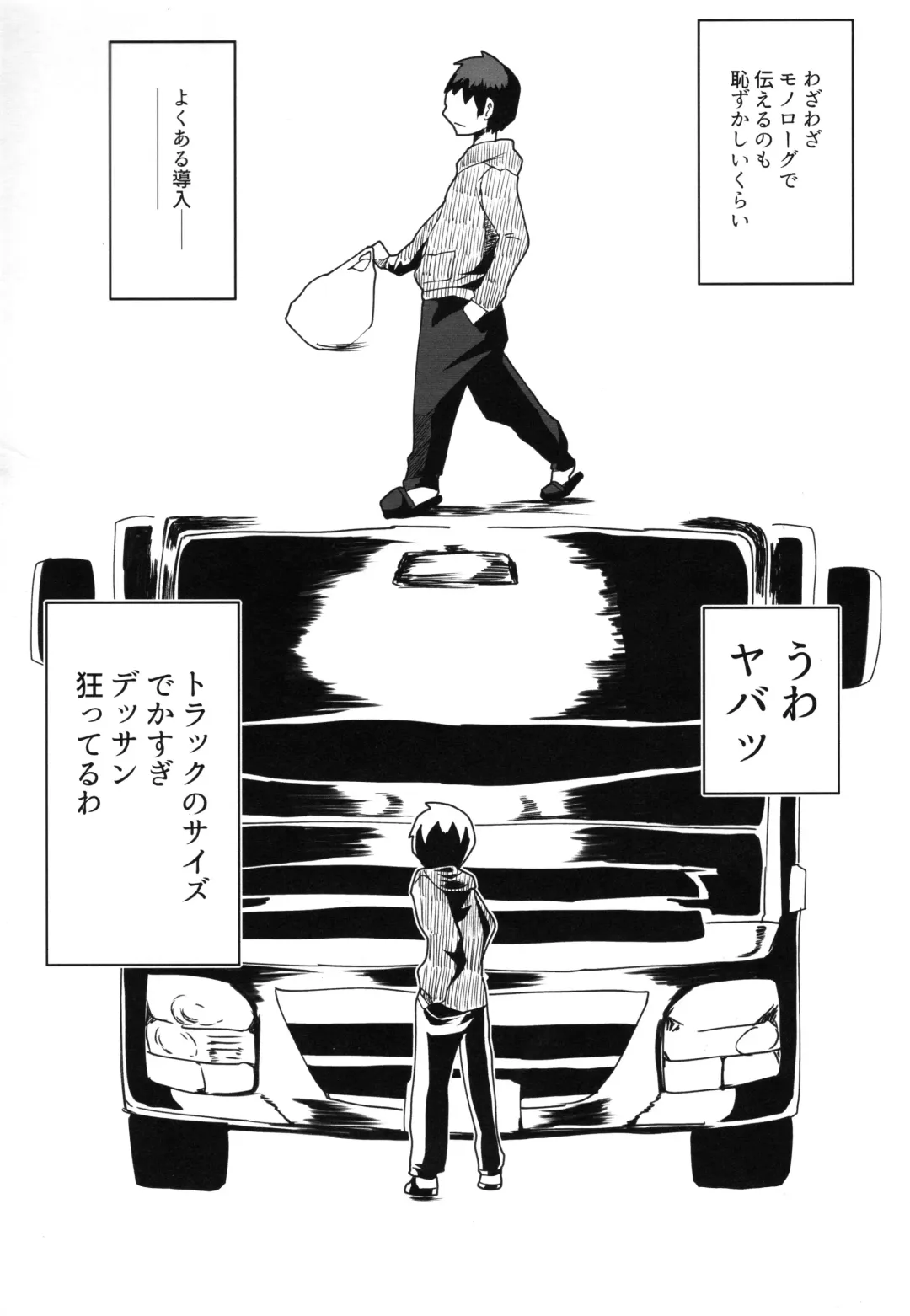 [Shinobe] Imasara Sekai Tenshotte ma? Fhentai - Page 5