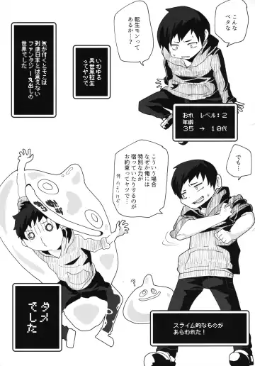 [Shinobe] Imasara Sekai Tenshotte ma? Fhentai - Page 6