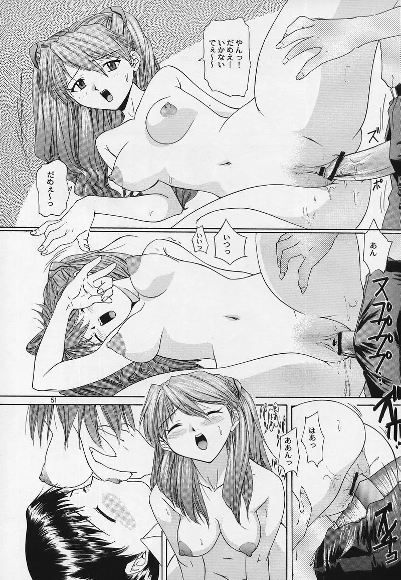 [Yunagi Kahoru] LIBERTE Fhentai - Page 48