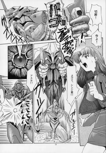 [Yunagi Kahoru] LIBERTE Fhentai - Page 10