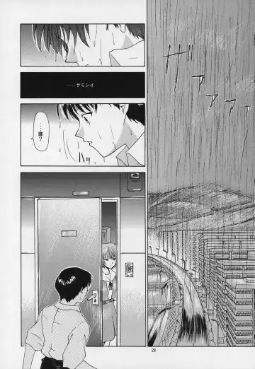 [Yunagi Kahoru] LIBERTE Fhentai - Page 25