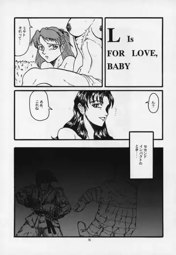 [Yunagi Kahoru] LIBERTE Fhentai - Page 73