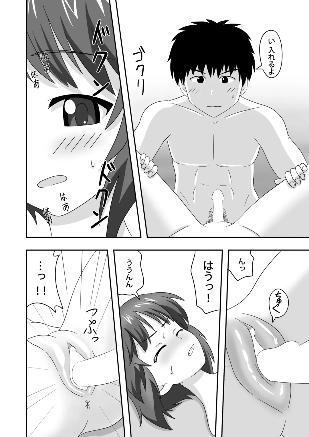 Nishizumi-dono to Ichaicha suru dake no Hon 2 Fhentai - Page 23