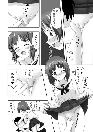 Nishizumi-dono to Ichaicha suru dake no Hon 2 Fhentai.net - Page 11