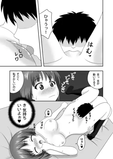 Nishizumi-dono to Ichaicha suru dake no Hon 2 Fhentai.net - Page 22