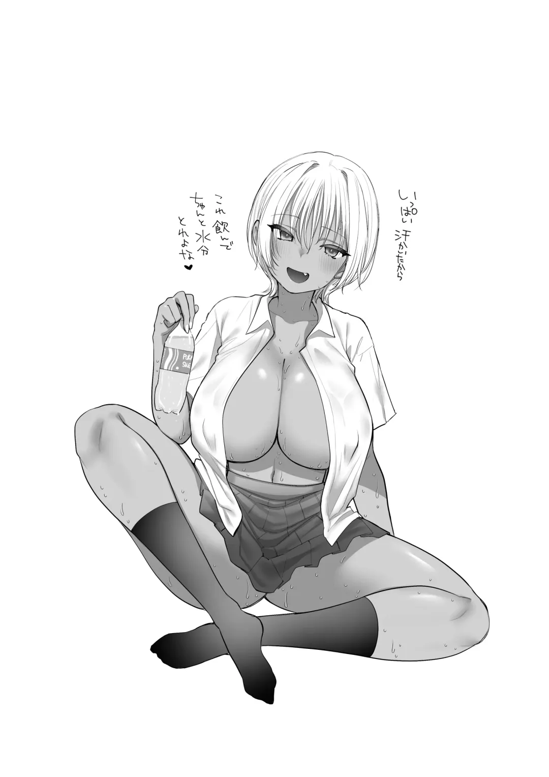 [Nanakotu] Inaka no Sukebe na Kaho-chan Fhentai - Page 68