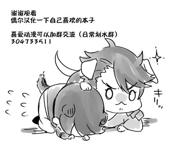 [Moisama] Sensei, Shokuji wa Bed no Ue de 2 Fhentai - Page 35