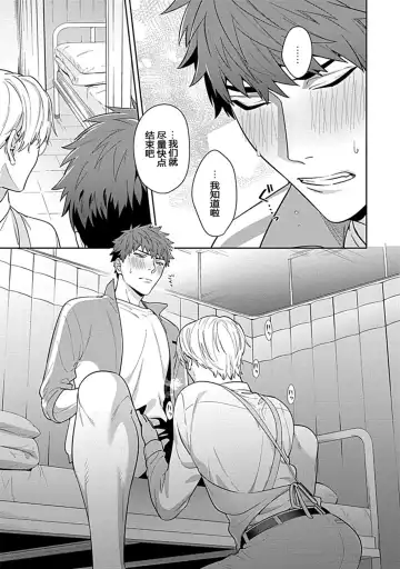 [Moisama] Sensei, Shokuji wa Bed no Ue de 2 Fhentai - Page 9