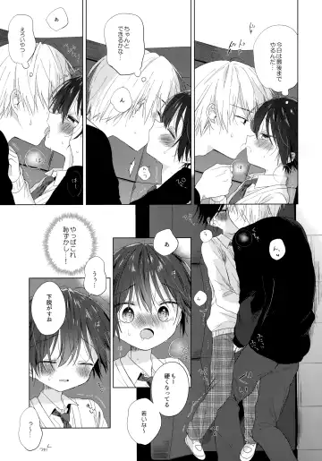 [Shikimura] Boku o Ichiban Aishite Kureta Anata e - To my dearest you Fhentai.net - Page 34