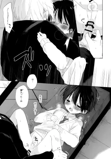 [Shikimura] Boku o Ichiban Aishite Kureta Anata e - To my dearest you Fhentai.net - Page 38