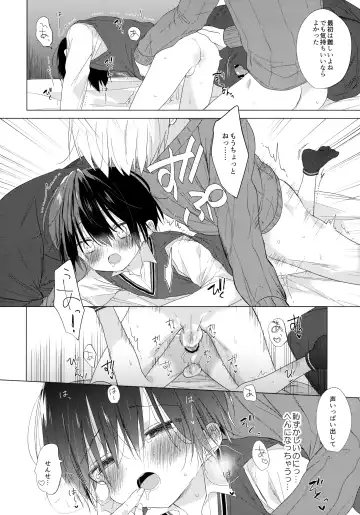 [Shikimura] Boku o Ichiban Aishite Kureta Anata e - To my dearest you Fhentai.net - Page 49