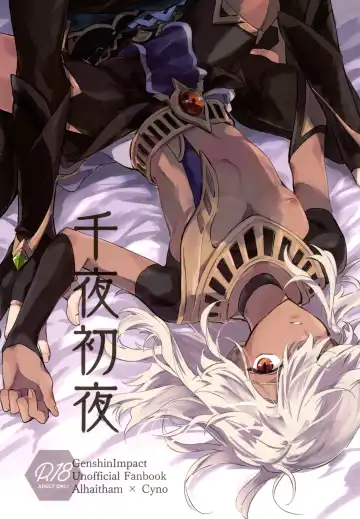 Read [Meco] Senya Hatsuya - Fhentai