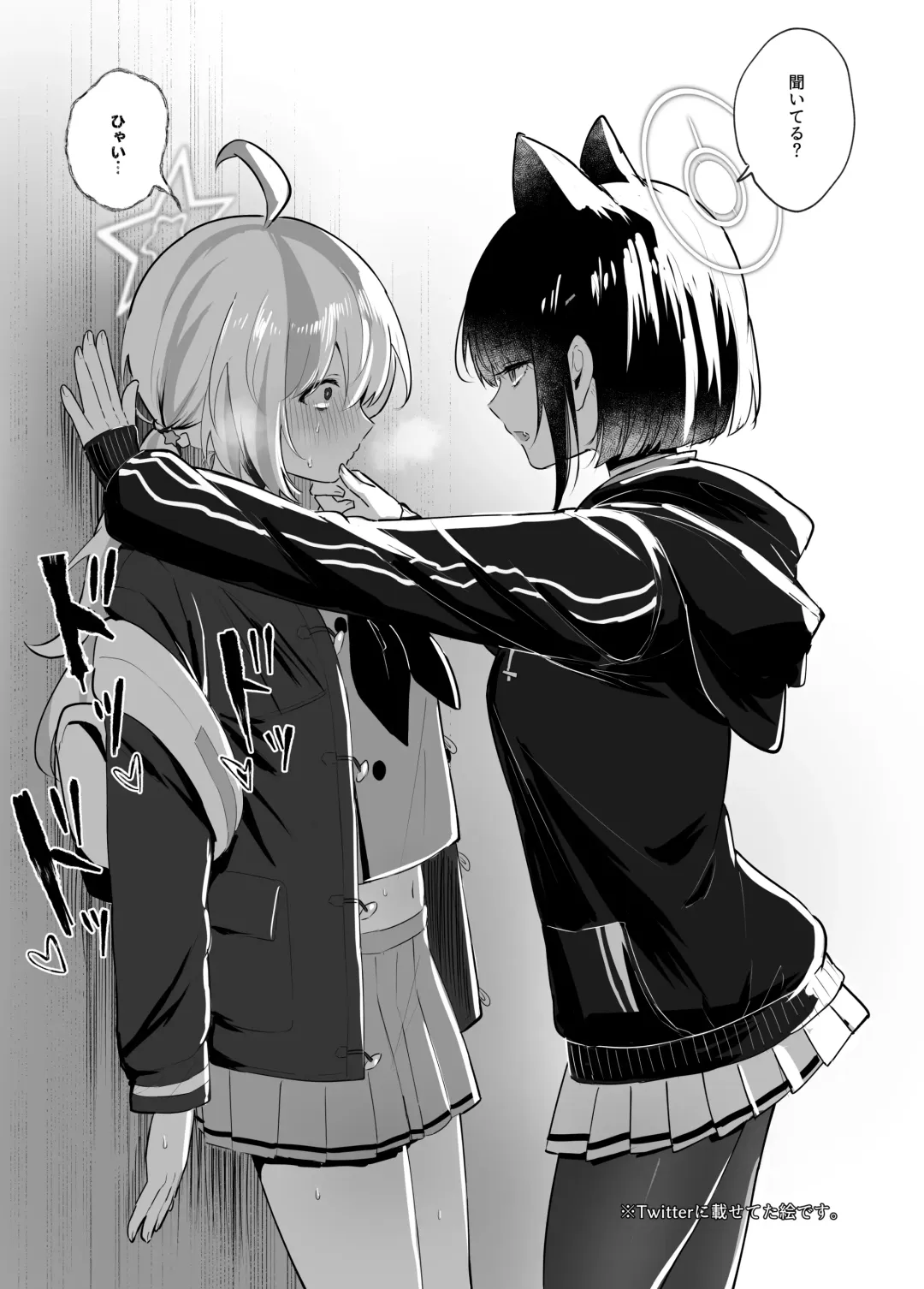 [Muchimo] Tomodachi no Mukougawa Fhentai - Page 31