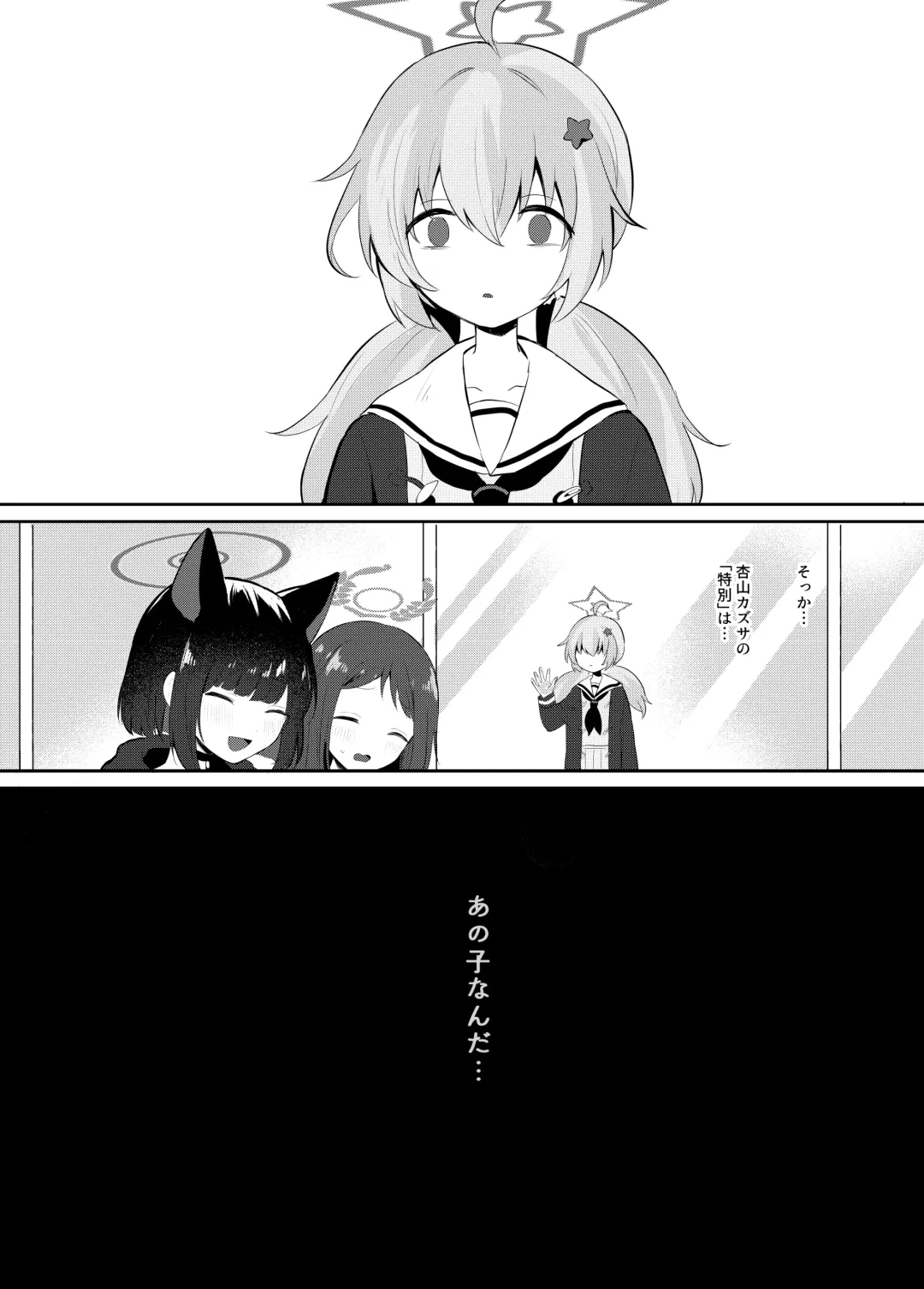 [Muchimo] Tomodachi no Mukougawa Fhentai - Page 6