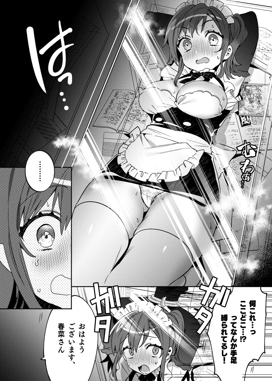 [Ako - Sakura Yuki] Konpou Shoujo 3 Fhentai.net - Page 13