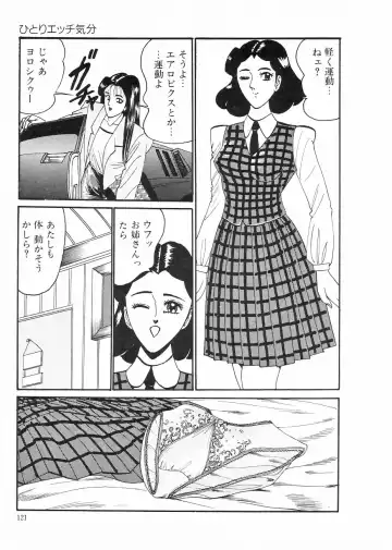 [Moriya Neko] Madonna Club Fhentai - Page 125