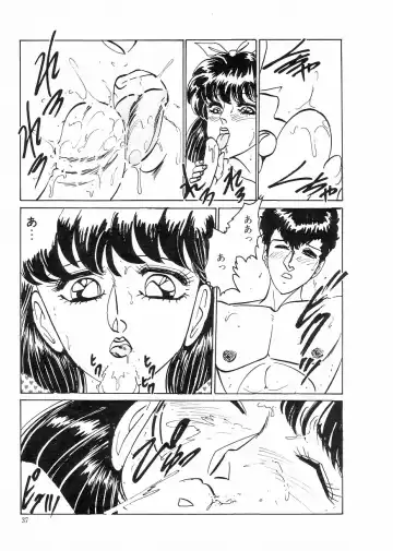 [Moriya Neko] Madonna Club Fhentai - Page 41