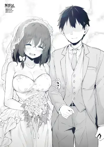 Read [Hitoi] April Fool - Fhentai