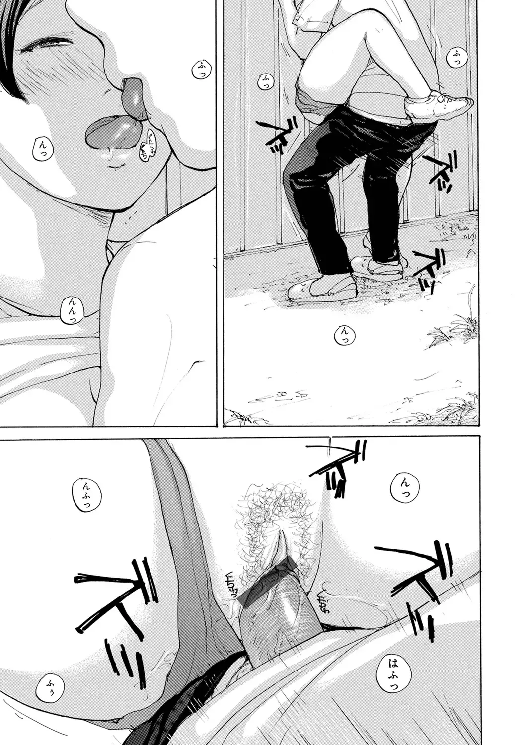 [Meika] Muchi Muchi no Hitozuma wo Ajiwau Fhentai - Page 79