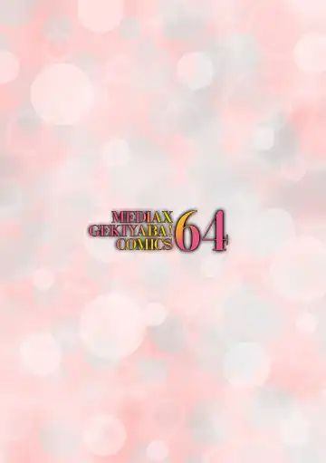 [Meika] Muchi Muchi no Hitozuma wo Ajiwau Fhentai - Page 163