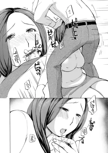 [Meika] Muchi Muchi no Hitozuma wo Ajiwau Fhentai - Page 32