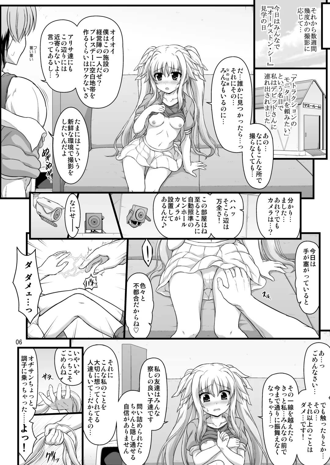 [Enma Koorogi] Nanoha Reflection Heroines R-18 Soushuuhen Fhentai - Page 54