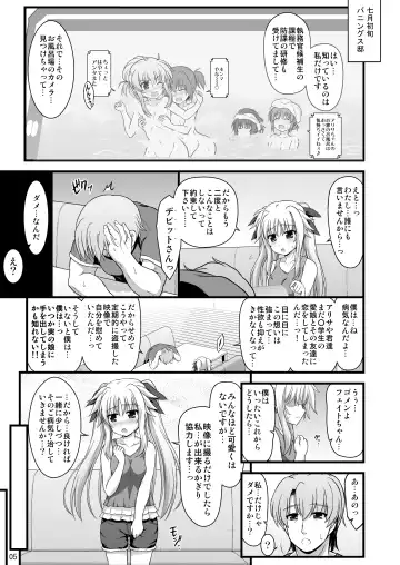 [Enma Koorogi] Nanoha Reflection Heroines R-18 Soushuuhen Fhentai.net - Page 53