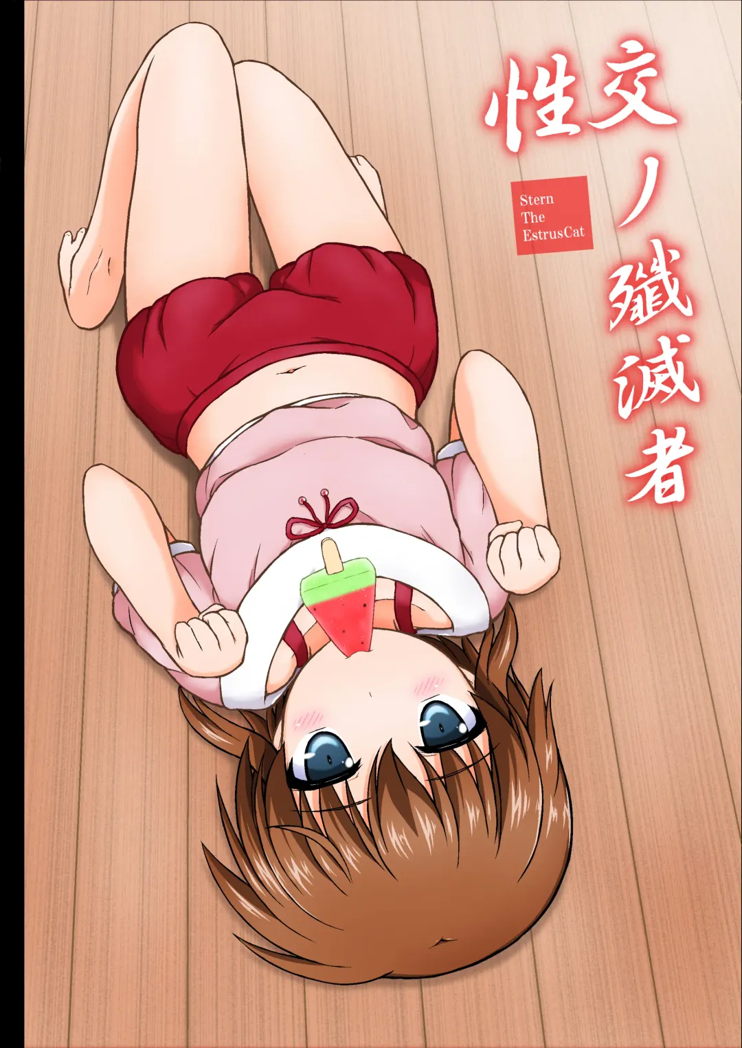 [Enma Koorogi] Nanoha Detonation Heroines R-18 Soushuuhen Ver.1 Fhentai - Page 23