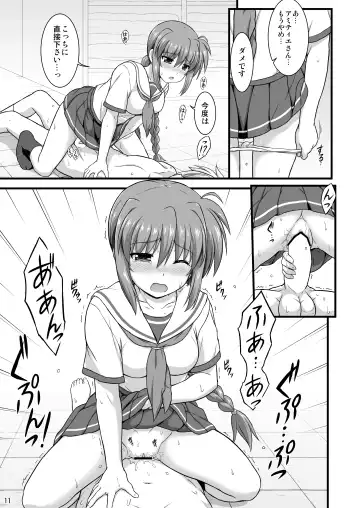 [Enma Koorogi] Nanoha Detonation Heroines R-18 Soushuuhen Ver.1 Fhentai.net - Page 38