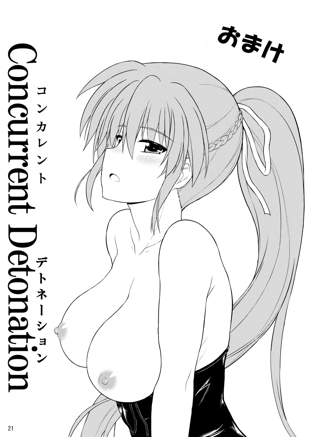 [Enma Koorogi] Nanoha Detonation Heroines R-18 Soushuuhen Ver.2 Fhentai.net - Page 22