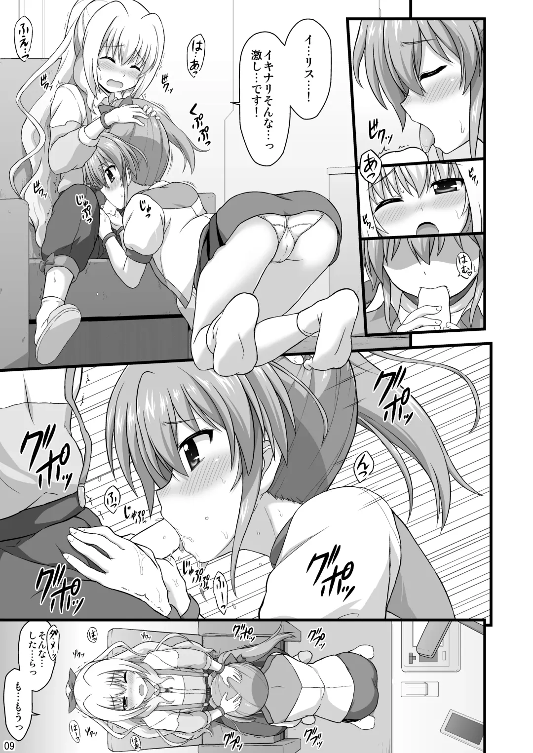 [Enma Koorogi] Nanoha Detonation Heroines R-18 Soushuuhen Ver.2 Fhentai.net - Page 38