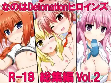 Read [Enma Koorogi] Nanoha Detonation Heroines R-18 Soushuuhen Ver.2 - Fhentai.net