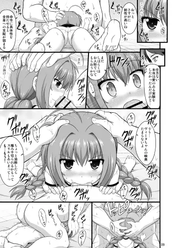 [Enma Koorogi] Nanoha Detonation Heroines R-18 Soushuuhen Ver.2 Fhentai.net - Page 10