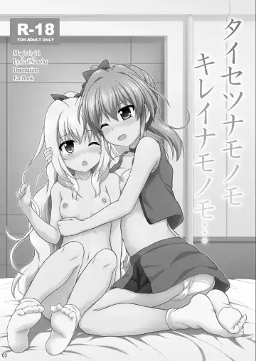 [Enma Koorogi] Nanoha Detonation Heroines R-18 Soushuuhen Ver.2 Fhentai.net - Page 32