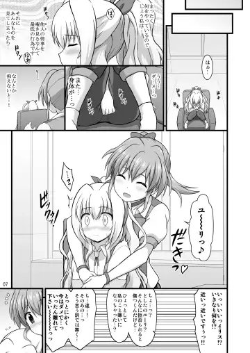 [Enma Koorogi] Nanoha Detonation Heroines R-18 Soushuuhen Ver.2 Fhentai.net - Page 36