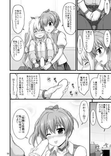 [Enma Koorogi] Nanoha Detonation Heroines R-18 Soushuuhen Ver.2 Fhentai.net - Page 37