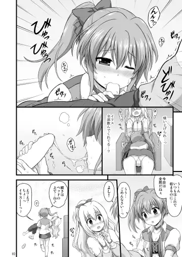 [Enma Koorogi] Nanoha Detonation Heroines R-18 Soushuuhen Ver.2 Fhentai.net - Page 39