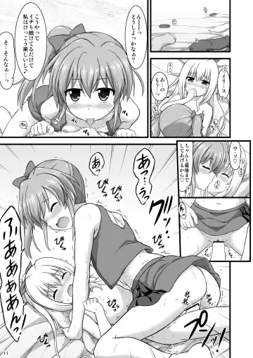 [Enma Koorogi] Nanoha Detonation Heroines R-18 Soushuuhen Ver.2 Fhentai.net - Page 40