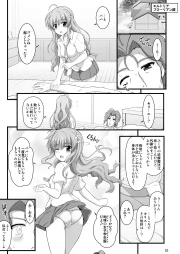 [Enma Koorogi] Nanoha Detonation Heroines R-18 Soushuuhen Ver.2 Fhentai.net - Page 56