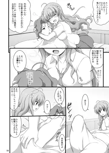 [Enma Koorogi] Nanoha Detonation Heroines R-18 Soushuuhen Ver.2 Fhentai.net - Page 57