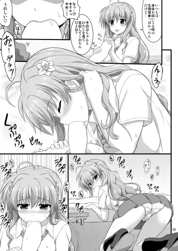 [Enma Koorogi] Nanoha Detonation Heroines R-18 Soushuuhen Ver.2 Fhentai.net - Page 58