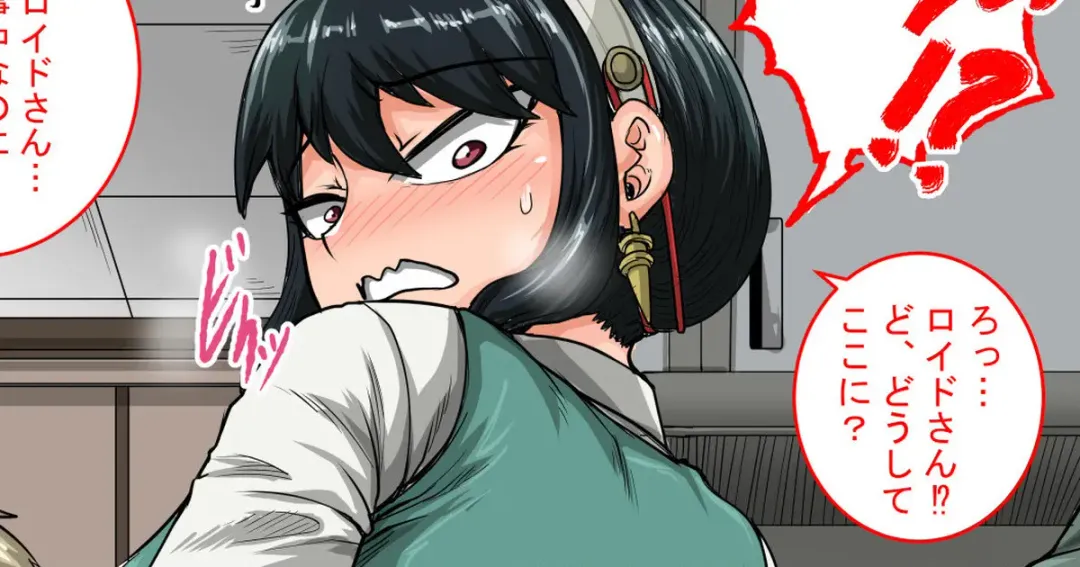 [Juna Juna Juice] Yor Rakugaki Matome Fhentai - Page 15