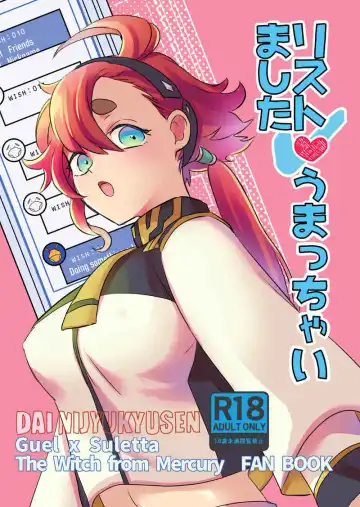 Read [Koma] List umaccha imashita - Fhentai.net